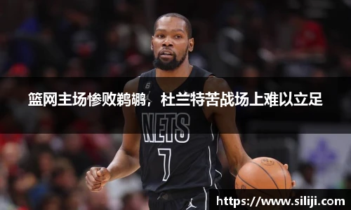 南宫NG·28体育